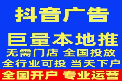 短视频信息流广告的投放策略：美拍案例分享